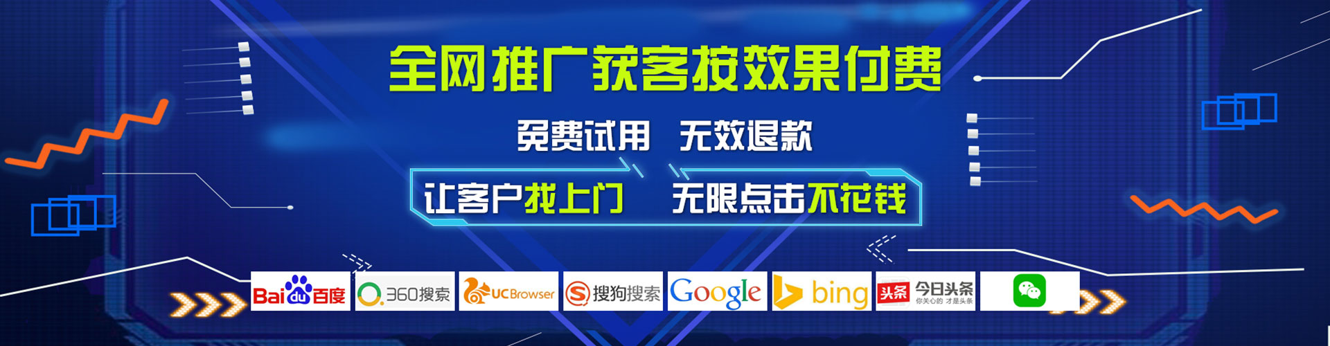 墨玉竞价推广
