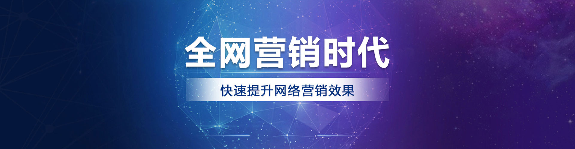 墨玉百度网络推广